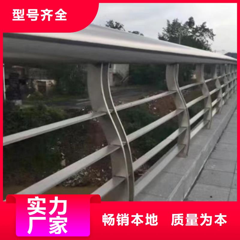 不锈钢护栏_304不锈钢复合管款式多样