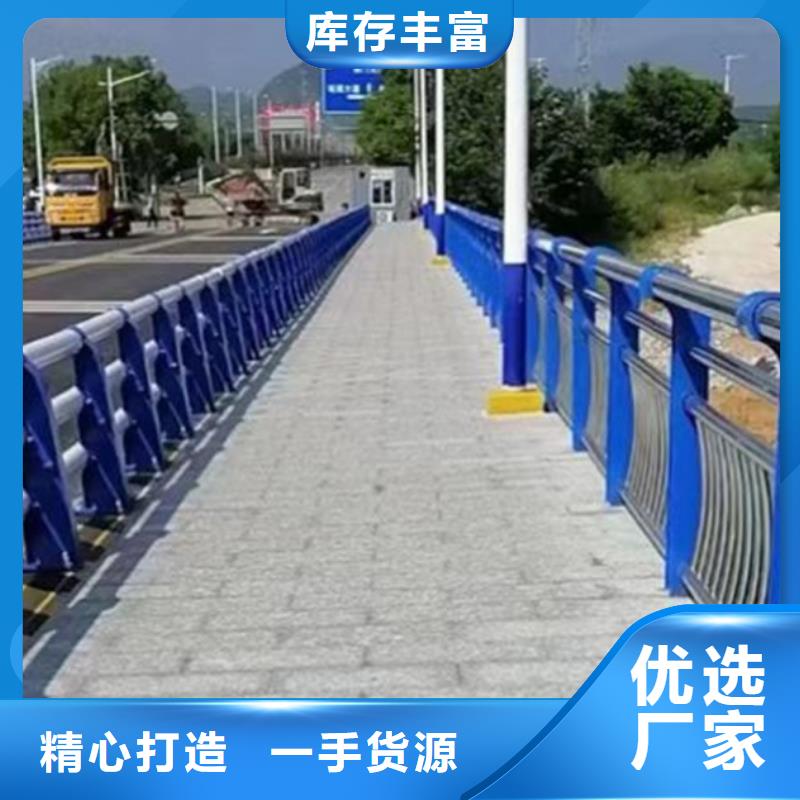 桥梁不锈钢护栏厂家厂家大量供应厂家