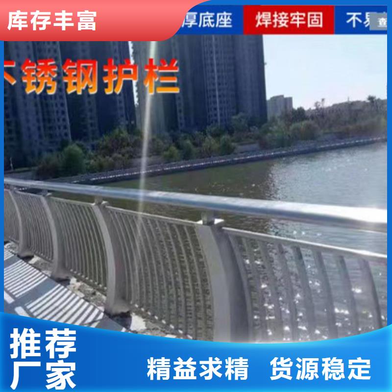 不锈钢护栏景观护栏厂多种工艺