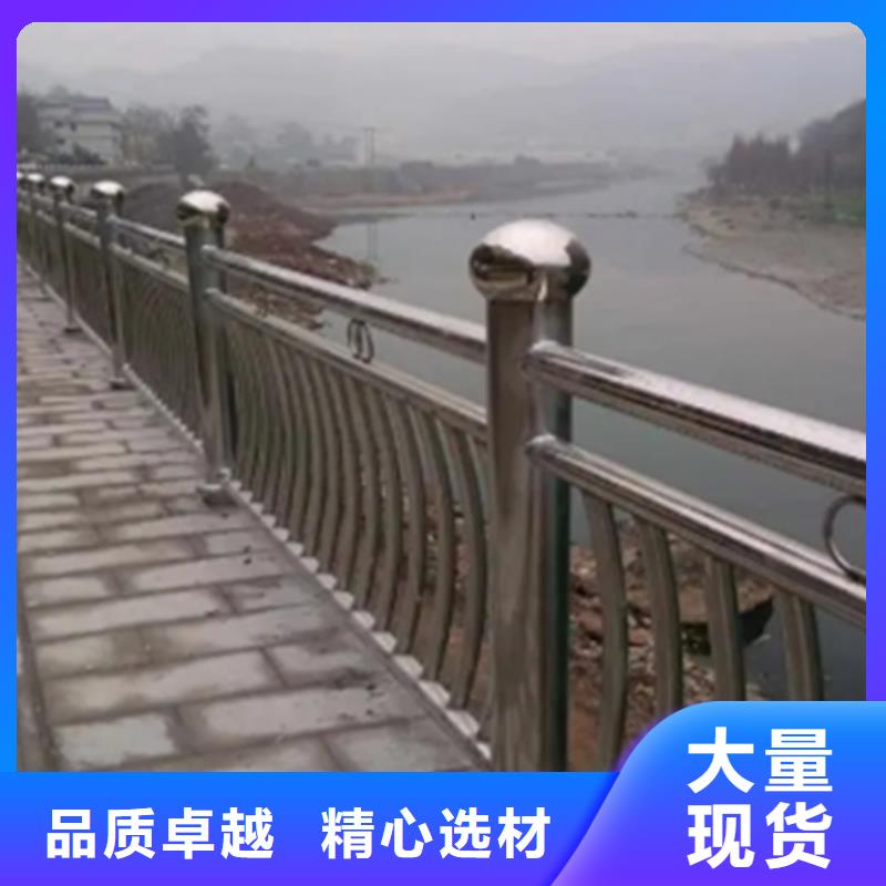 不锈钢护栏人行道护栏产地货源