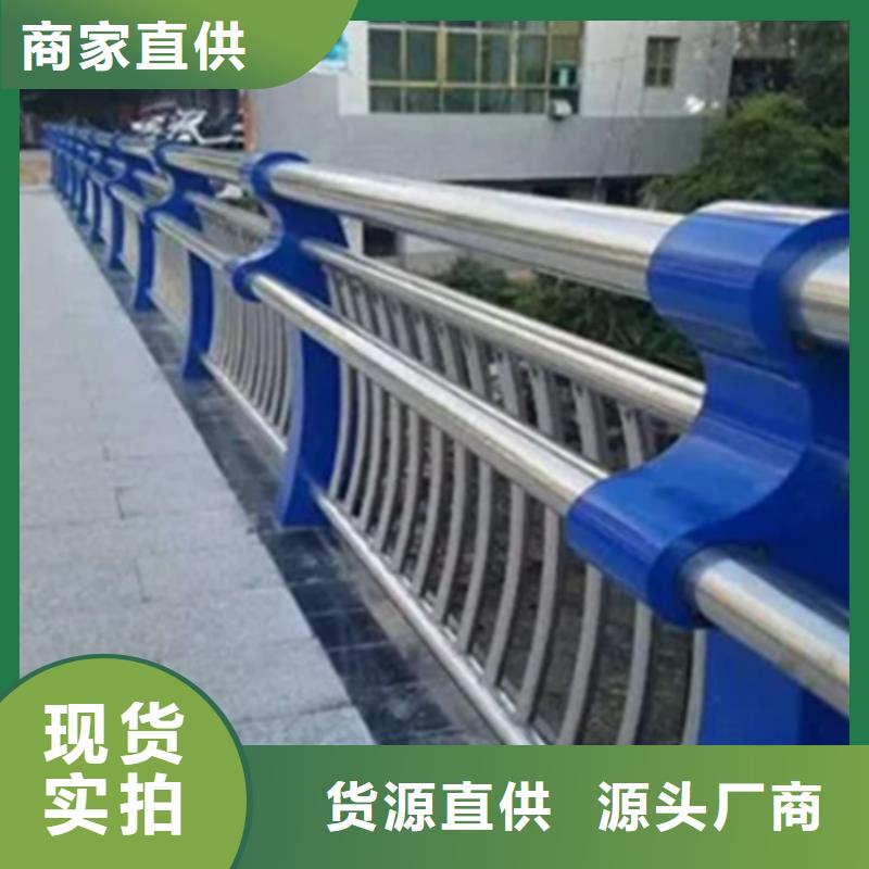不锈钢护栏【交通护栏】卓越品质保障
