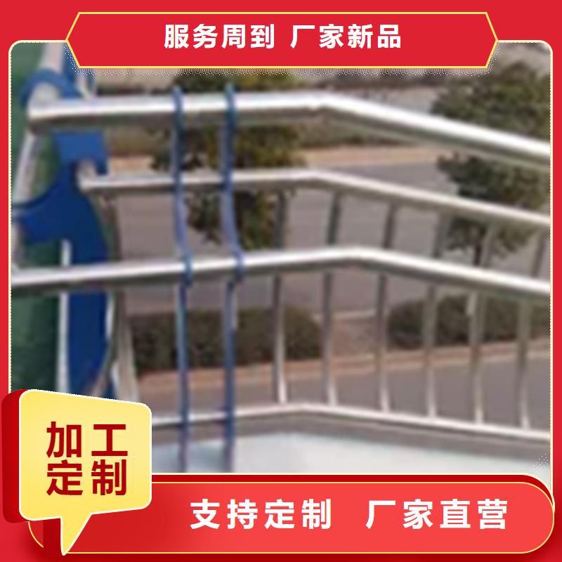 不锈钢护栏河堤护栏源头厂家