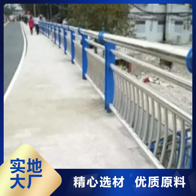 不锈钢护栏201不锈钢复合管精心打造