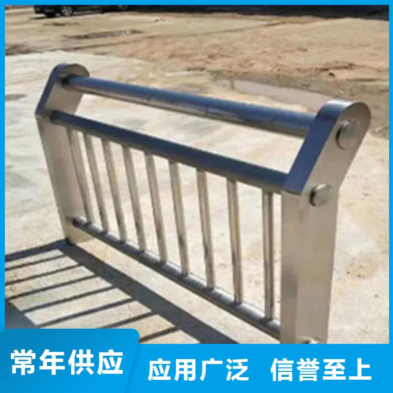 不锈钢护栏【景观】护栏诚信为本