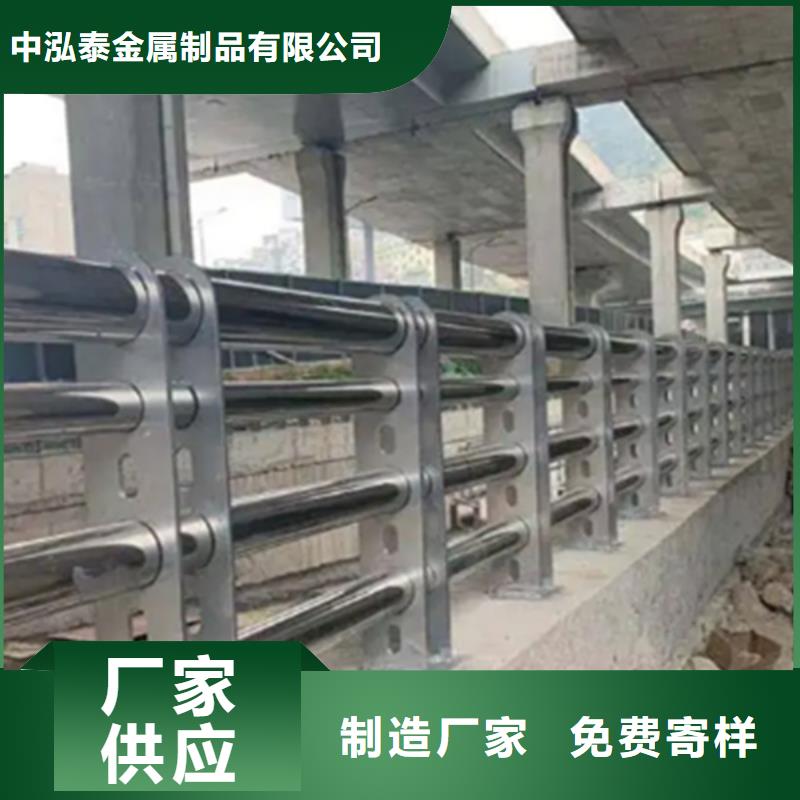 桥梁栏杆厂-视频-怀化|娄底|岳阳|长沙|益阳中泓泰桥梁栏杆厂_ 中泓泰金属制品(湖南省分公司)