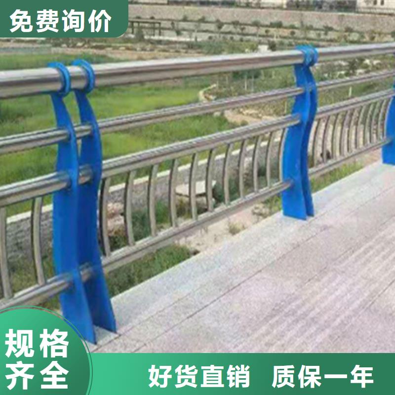 不锈钢护栏河堤护栏源头厂家