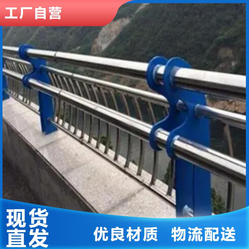 不锈钢护栏【【铝合金护栏】】优选原材