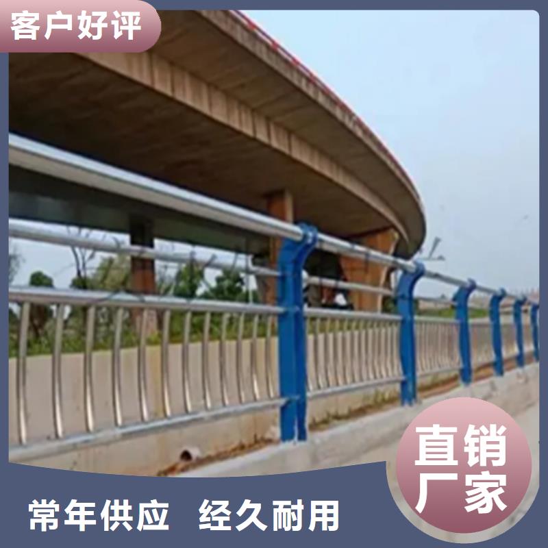 桥梁不锈钢护栏多少钱一米质量上乘