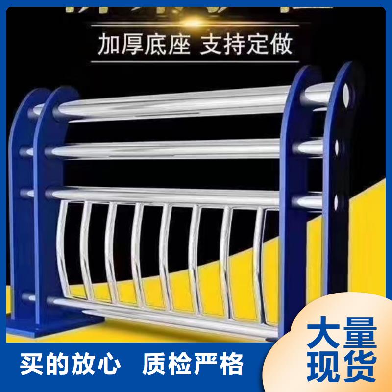 不锈钢护栏人行道护栏产地货源