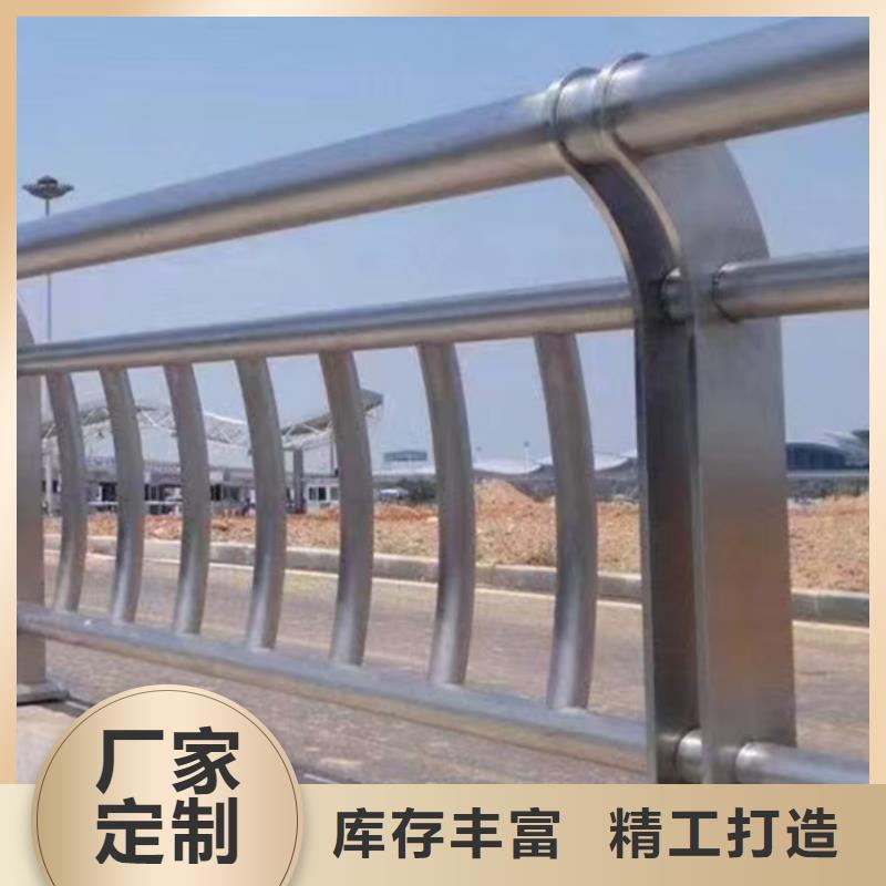 不锈钢护栏,河道防撞栏杆质量优价格低