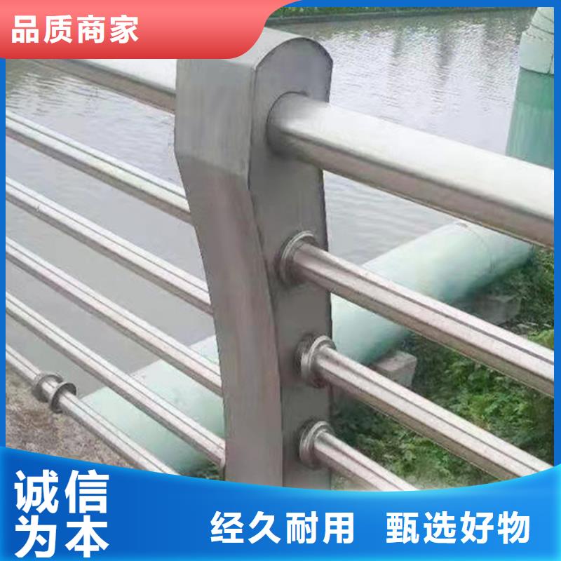 不锈钢护栏【景观】护栏诚信为本
