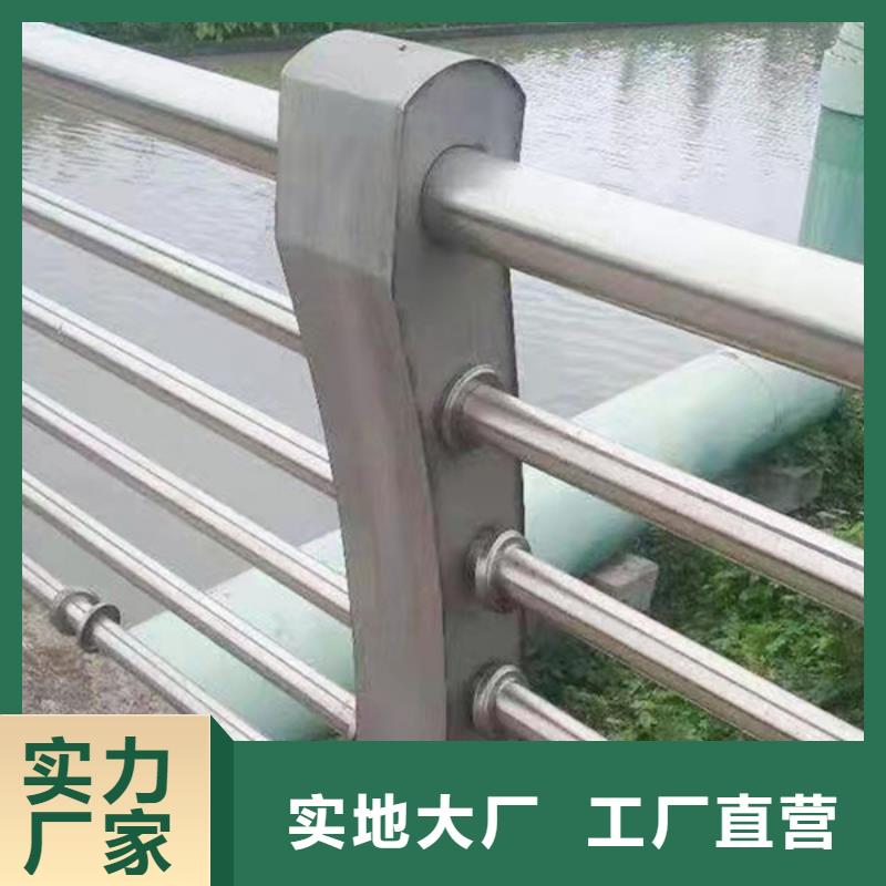 优质桥梁不锈钢护栏定制厂家厂家