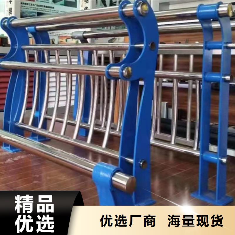 不锈钢护栏河堤护栏源头厂家