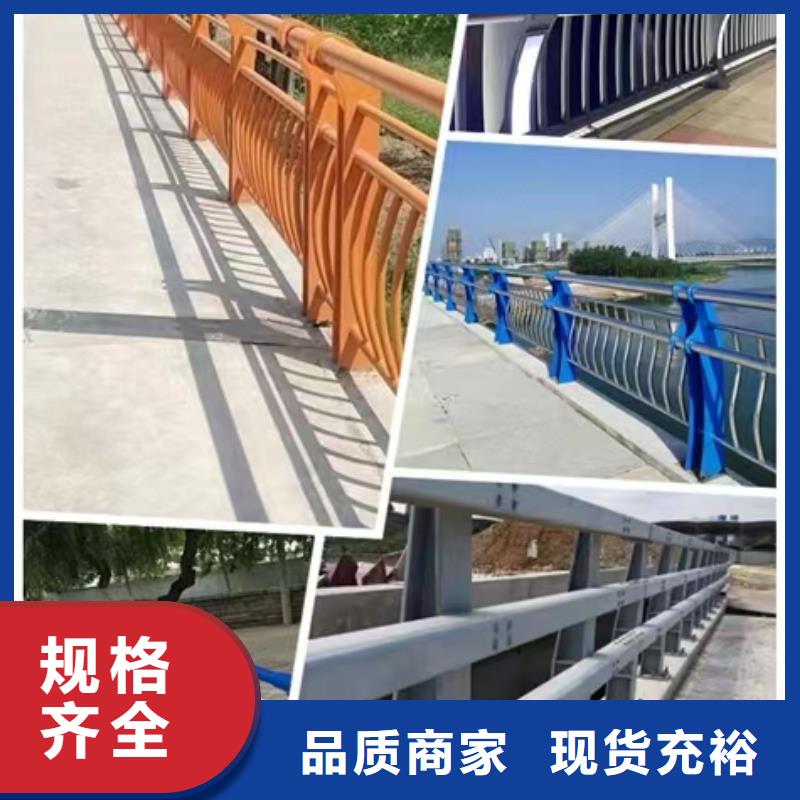 泌阳县河道不锈钢护栏厂家联系方式口碑良好
