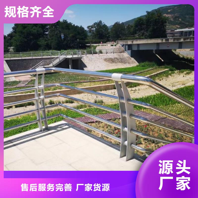 不锈钢护栏景观护栏厂产品优势特点