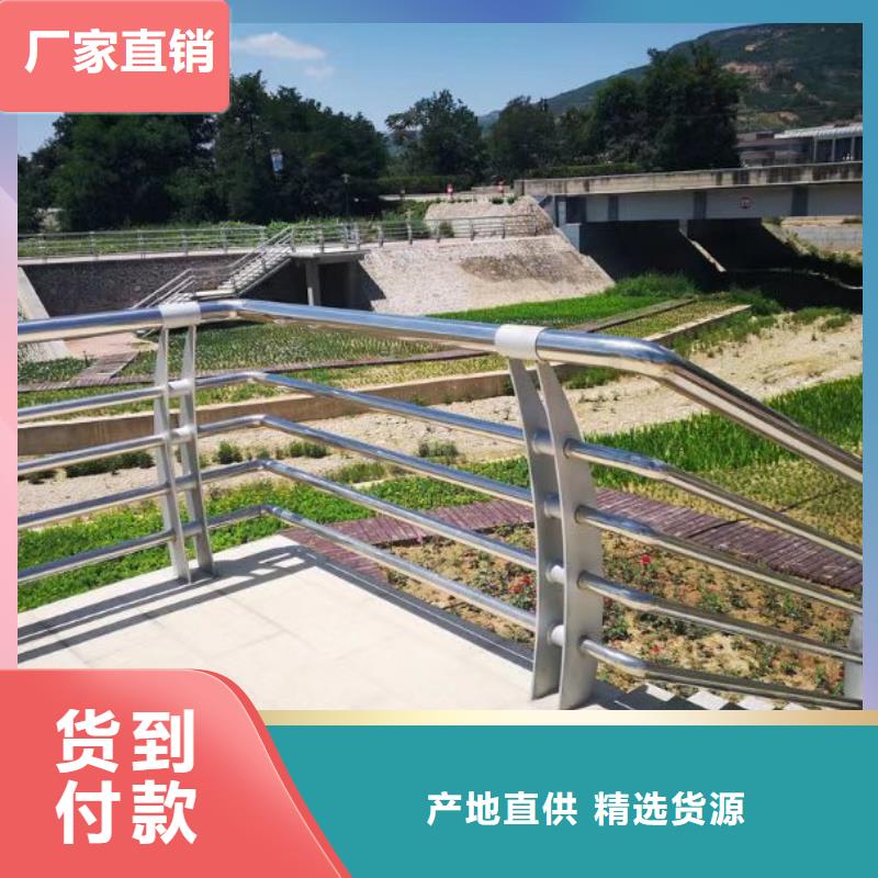 桥梁不锈钢护栏扶手-看百家不如一问