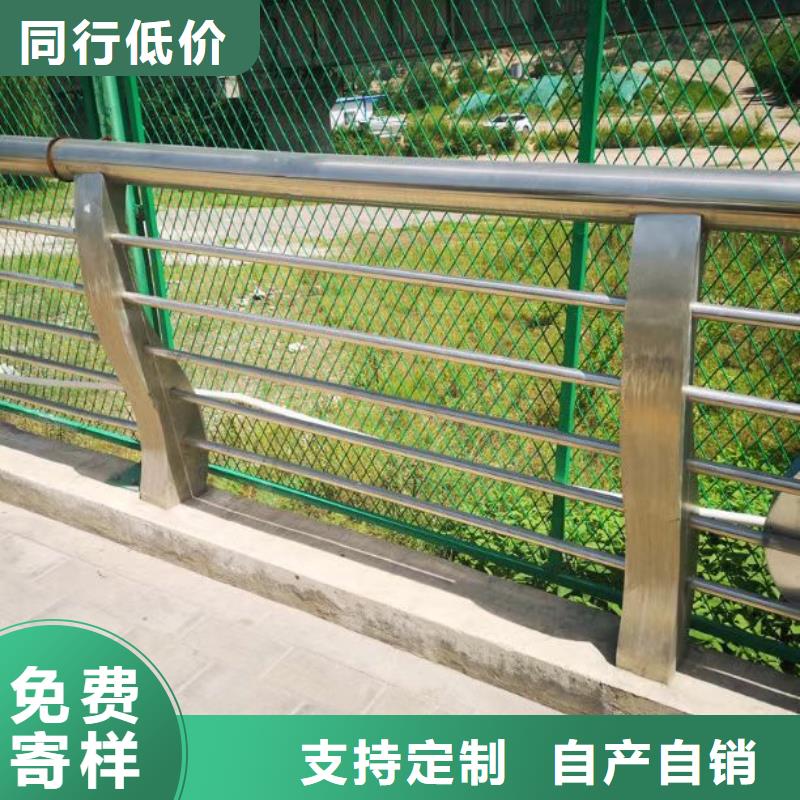 不锈钢护栏-【防撞护栏】拥有多家成功案例