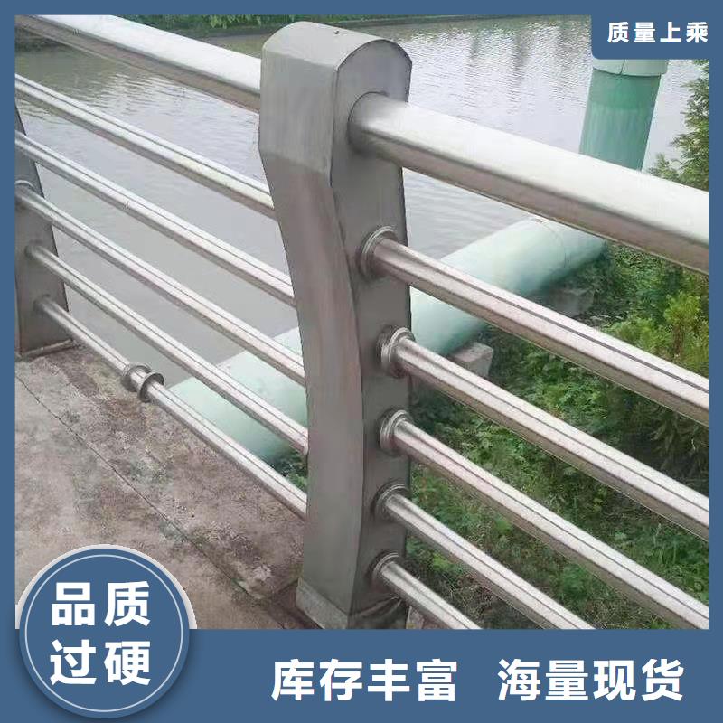 不锈钢护栏【景观】护栏诚信为本