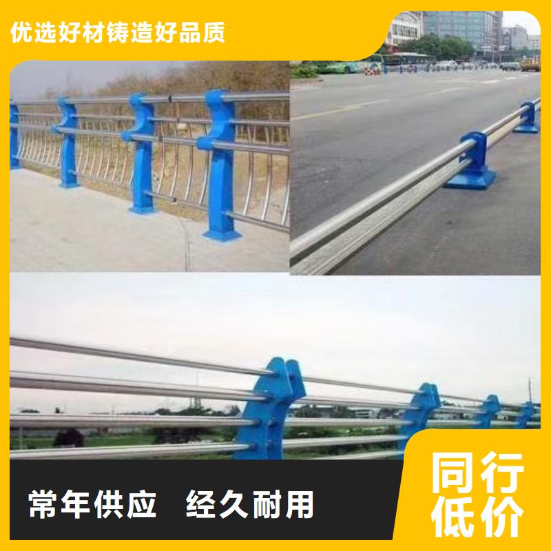 桥梁栏杆厂视频-桥梁栏杆厂|甘肃省武威市|凉州|古浪|嘉峪关|陇南|兰州|白银