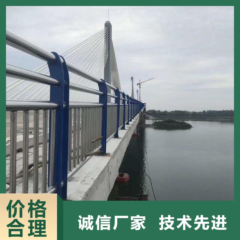 桥梁不锈钢护栏扶手-看百家不如一问