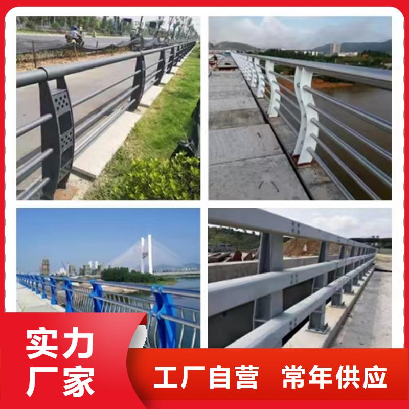 桥梁栏杆厂-视频-盘锦市桥梁栏杆厂-(周边)可服务区域盘山|兴隆台|营口|锦州|铁岭|辽阳|本溪|朝阳|阜新