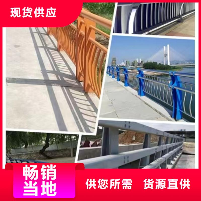 桥梁栏杆厂视频-桥梁栏杆厂|甘肃省武威市|凉州|古浪|嘉峪关|陇南|兰州|白银