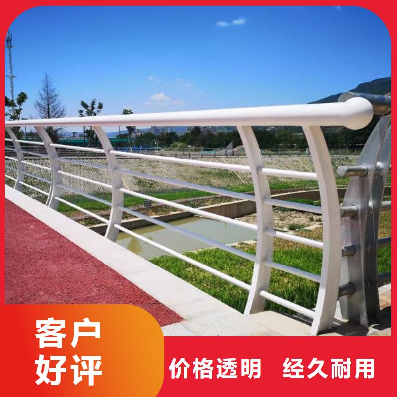 不锈钢护栏人行道护栏产地货源