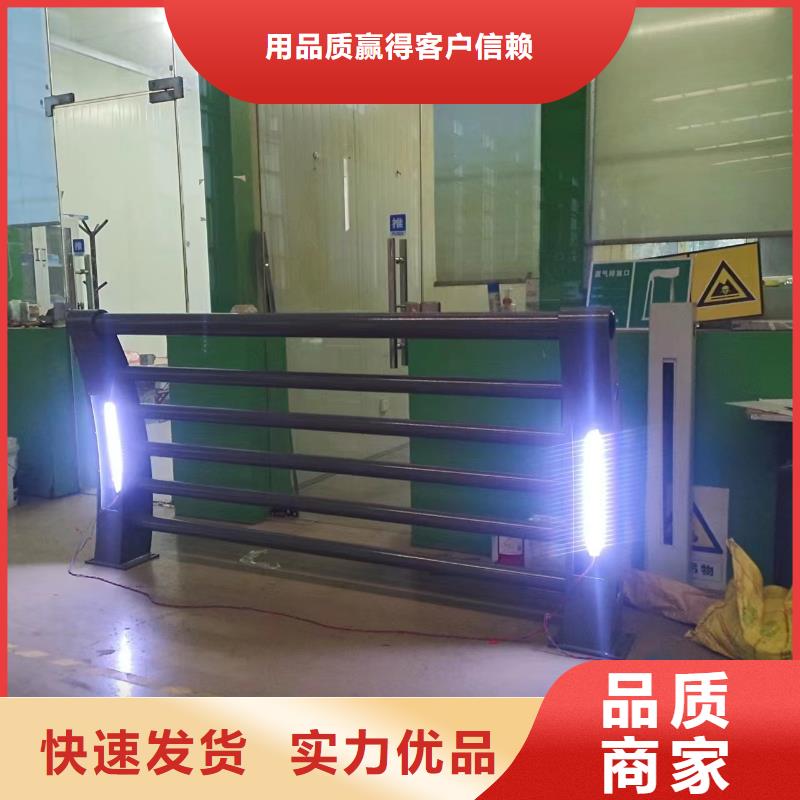不锈钢护栏【交通护栏】卓越品质保障