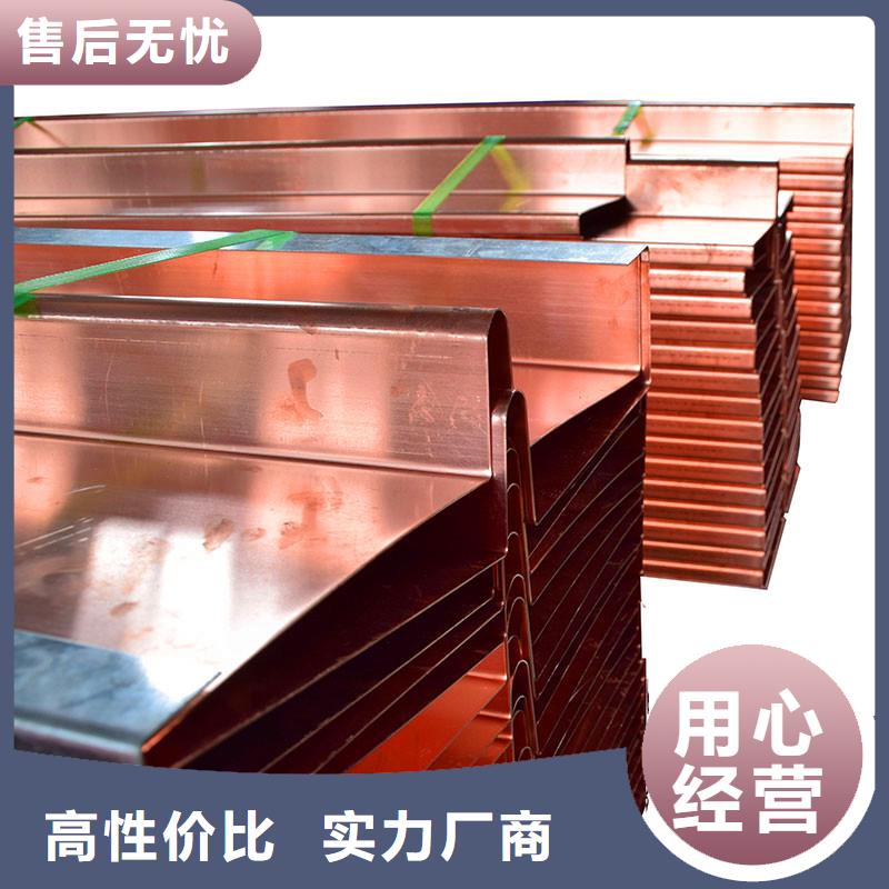 止水铜片质量可靠厂家