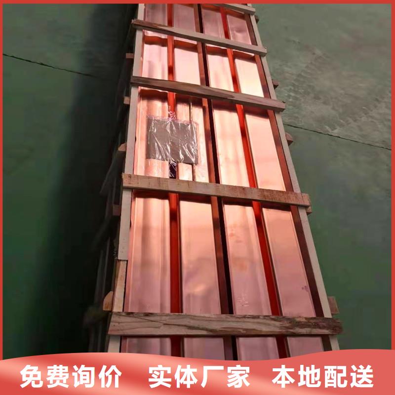 铜止水生产厂家-视频-铜止水生产厂家-金鸿耀工程材料(衢州市分公司)服务区域常山|开化|台州|湖州|杭州|舟山