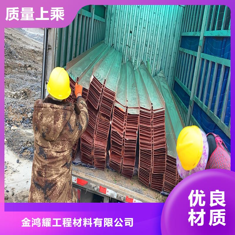 铜止水生产厂家-视频-四川省雅安市|石棉|雨城|自贡|德阳|凉山|甘孜|阿坝|攀枝花铜止水生产厂家-金鸿耀