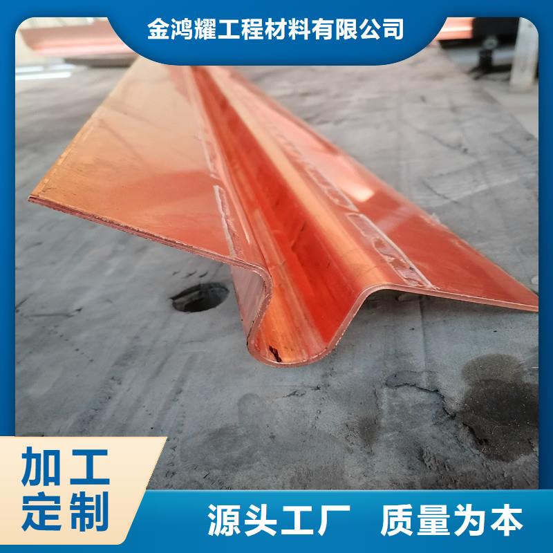 紫铜止水铜片产地