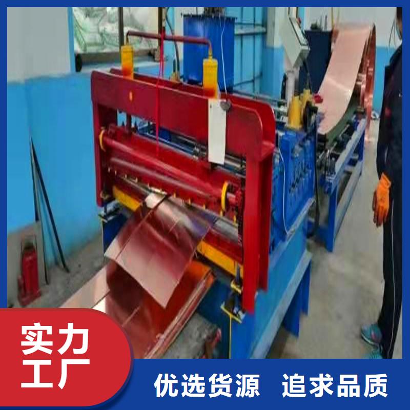 止水铜片免费获取报价