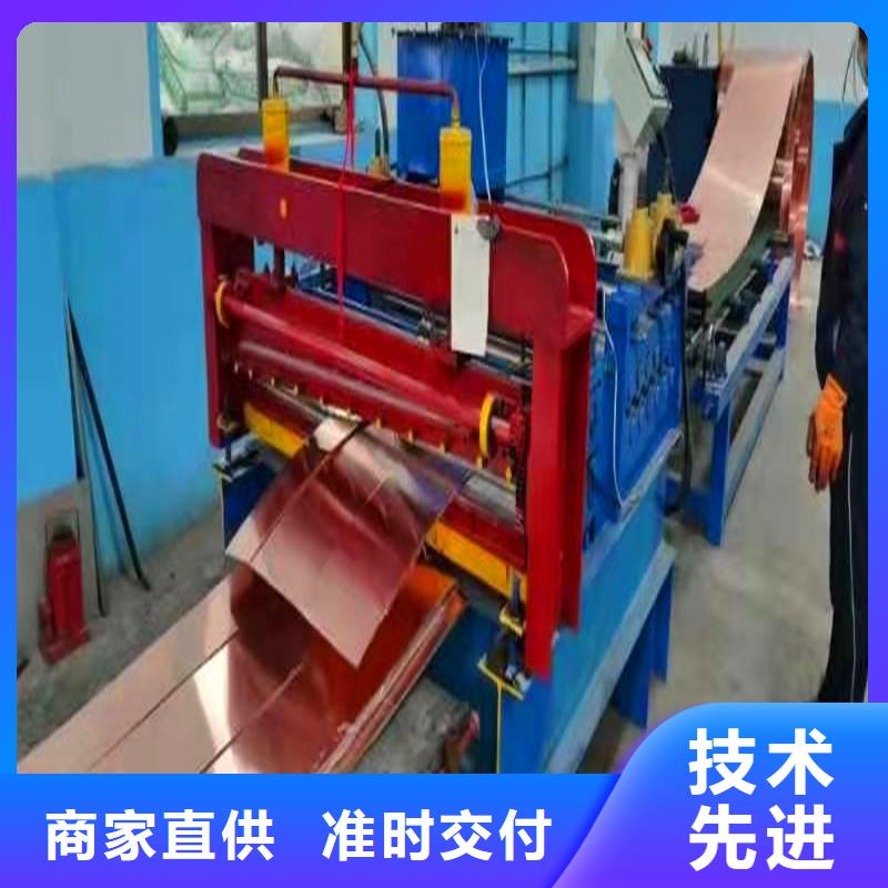 止水紫铜片价格多少钱一米高端定制