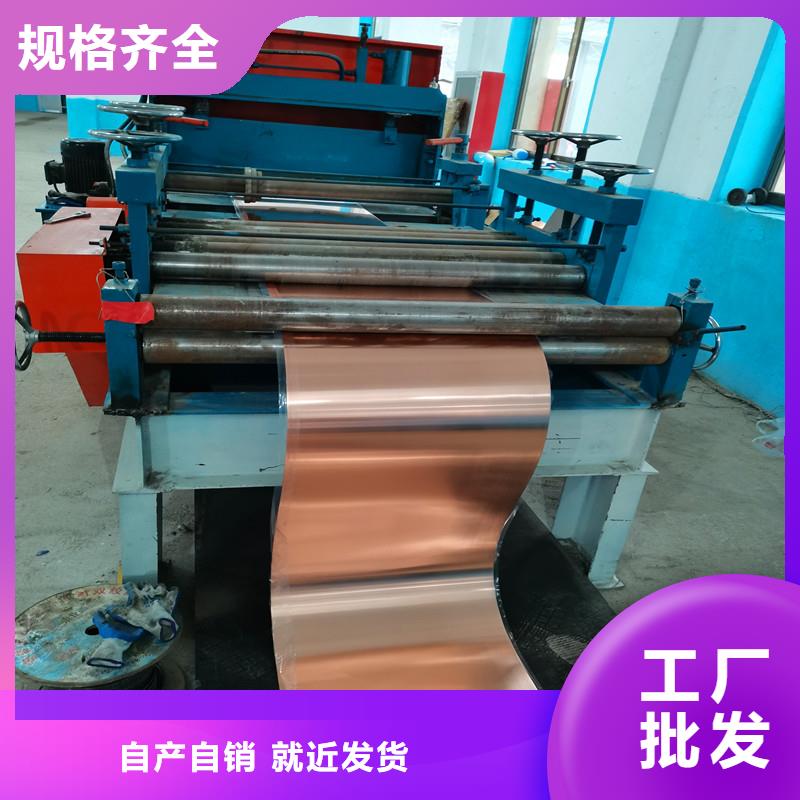 铜止水质优价廉价格