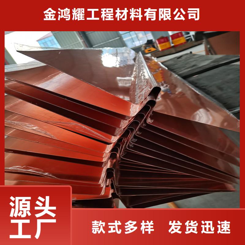止水紫铜片价格多少钱一米高端定制