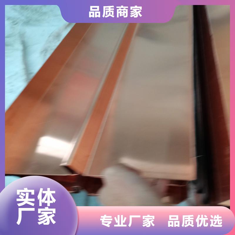 止水紫铜片价格多少钱一米高端定制
