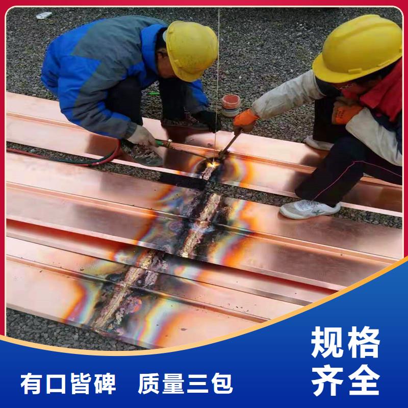 止水铜板欢迎订购厂家