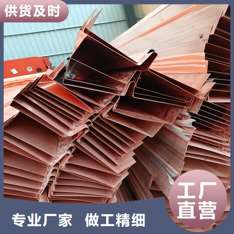 止水铜片铜止水生产厂家工艺成熟
