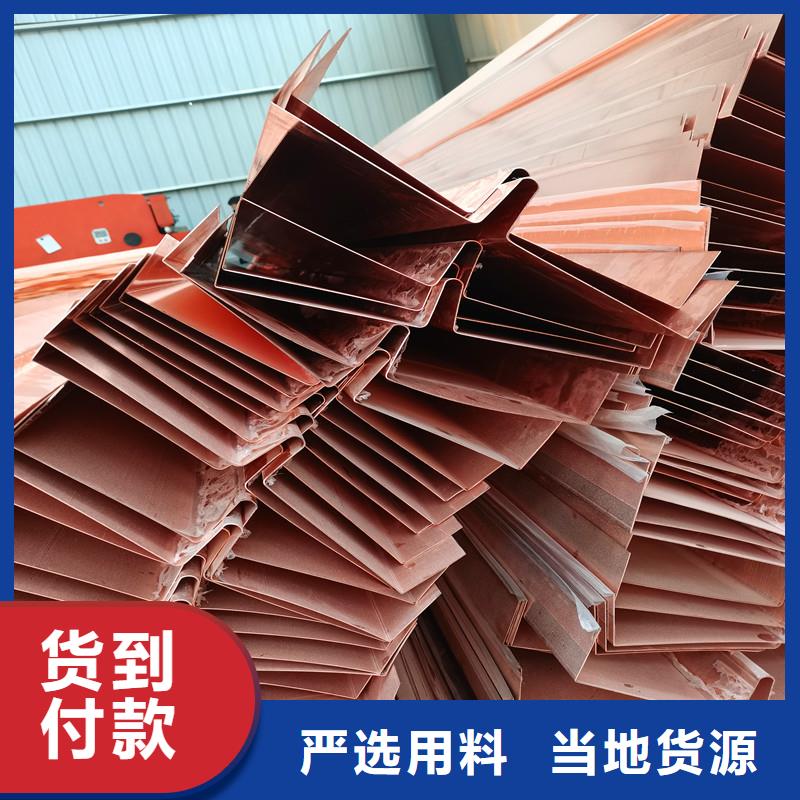 止水紫铜片价格多少钱一米高端定制