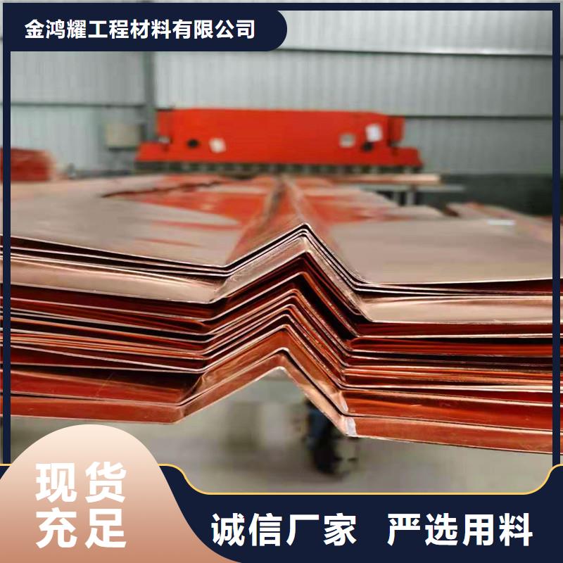 止水铜片质量可靠厂家