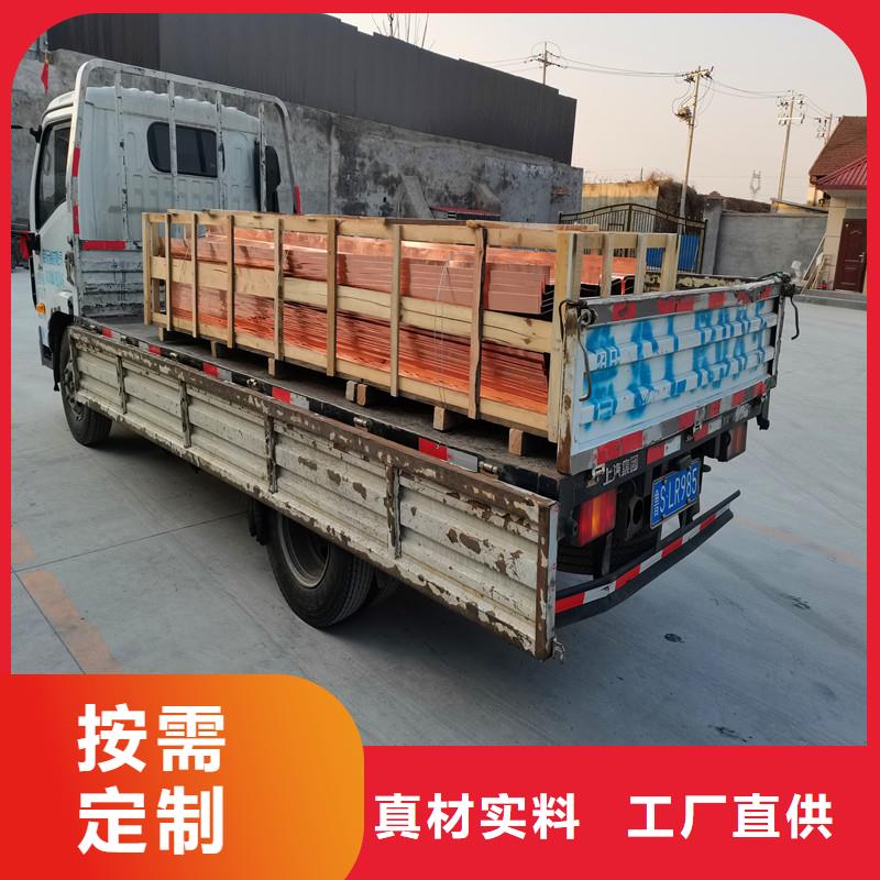止水铜片砂浆混凝土纤维为您精心挑选