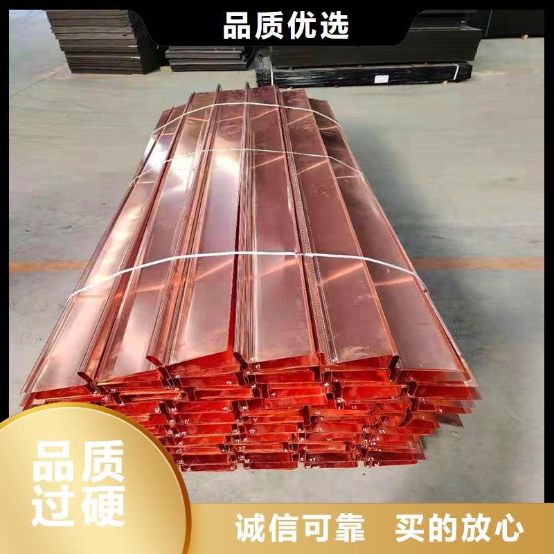 信誉好的铜止水厂家厂家_质量保证