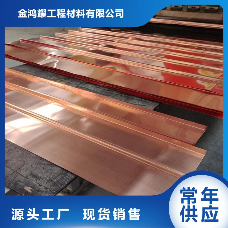 止水紫铜片出厂价格价格