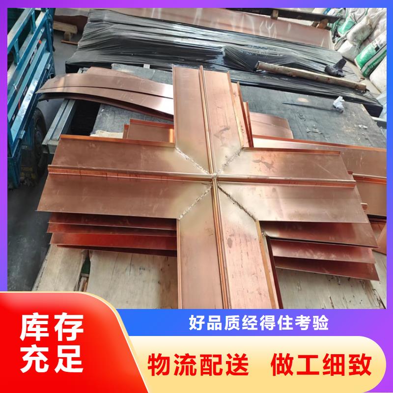 止水铜片pp杜拉纤维多年厂家可靠