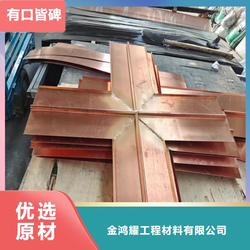 【止水铜片】,剪切钢纤维质优价廉