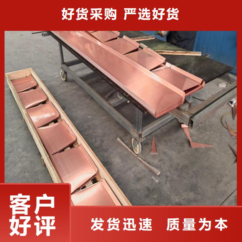 止水铜板欢迎订购厂家