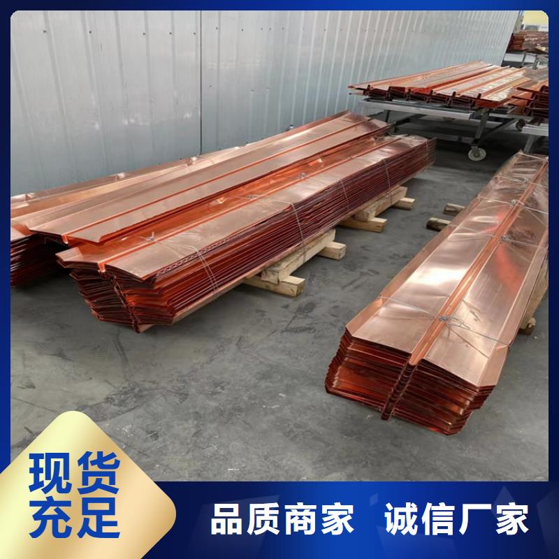 铜止水生产厂家-视频-铜止水生产厂家-云南省昭通市水富|巧家|玉溪|迪庆|昆明|普洱|大理(当地)制造商