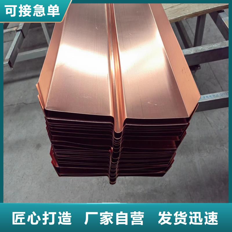铜止水生产厂家-视频-铜止水生产厂家-金鸿耀工程材料(衢州市分公司)服务区域常山|开化|台州|湖州|杭州|舟山