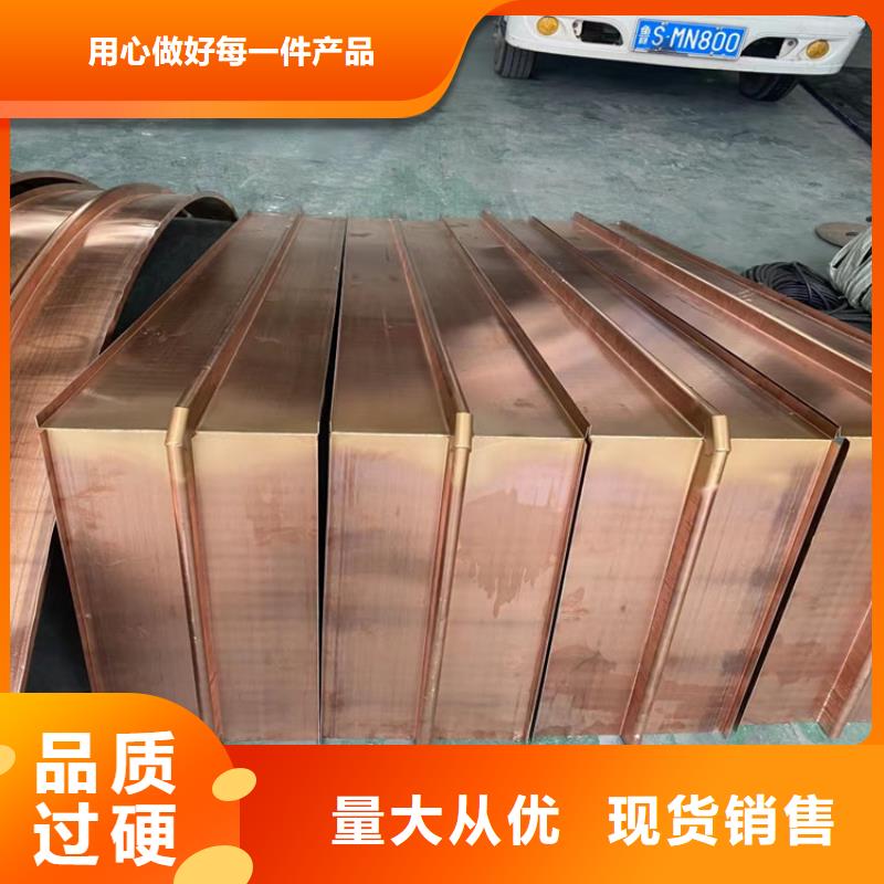 止水紫铜片出厂价格价格